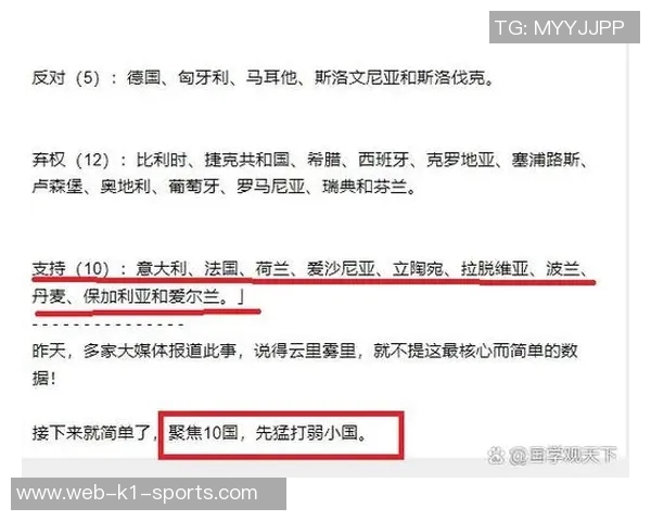 瑞典与斯洛伐克精彩对决直播时间及观看方式详解